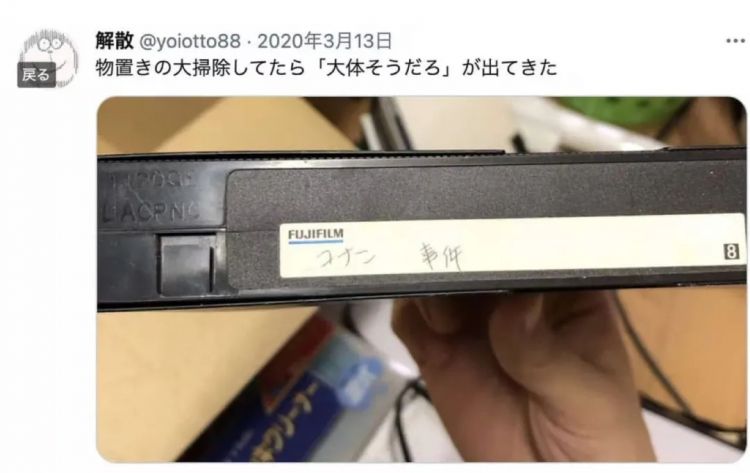 日本网友又在瞎说什么大实话？第57回