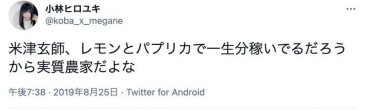 日本网友又在瞎说什么大实话？第57回
