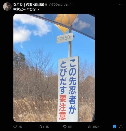 日本网友又在瞎说什么大实话？第57回