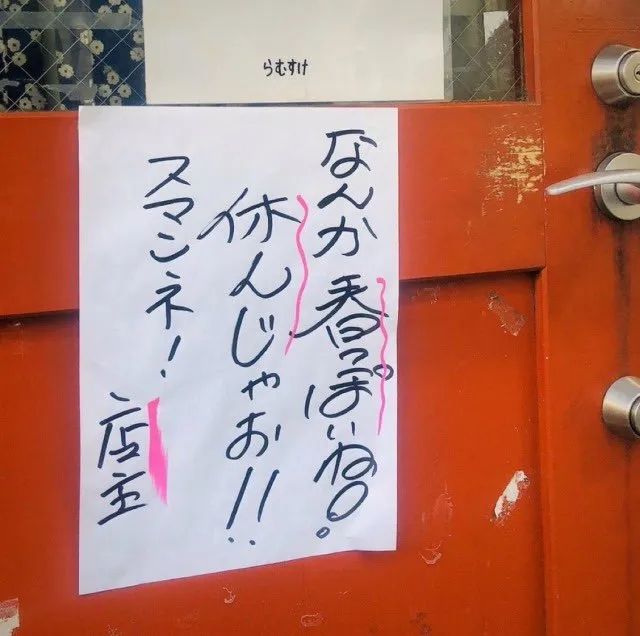 日本网友又在瞎说什么大实话？第57回