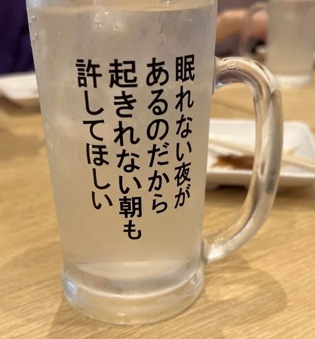 日本网友又在瞎说什么大实话？第57回