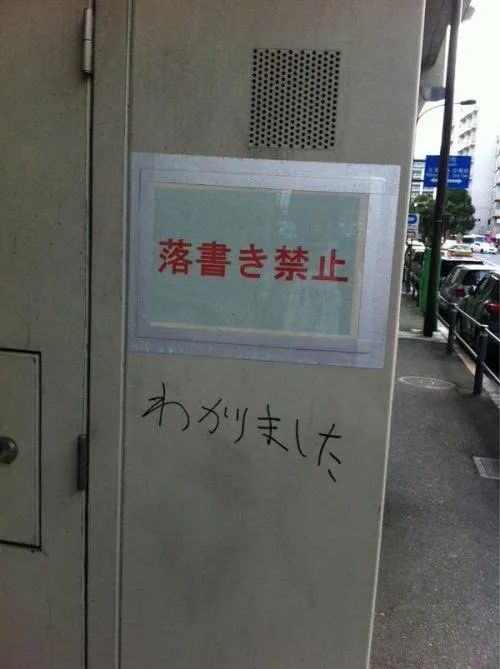 日本网友又在瞎说什么大实话？第57回