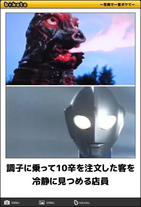 日本网友又在瞎说什么大实话？第57回