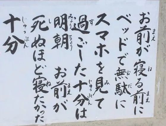 日本网友又在瞎说什么大实话？第57回