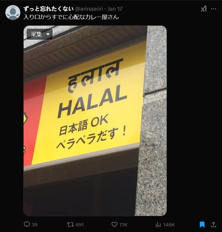 日本网友又在瞎说什么大实话？第57回