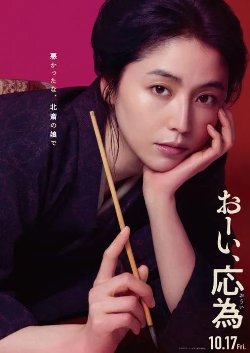 第234期：永野芽郁与田中圭不伦脚踏两条船？日本多地爆发杀人恶性事件？大阪世博保安向游客下跪？《柯南》新剧场版上映 | 百通板