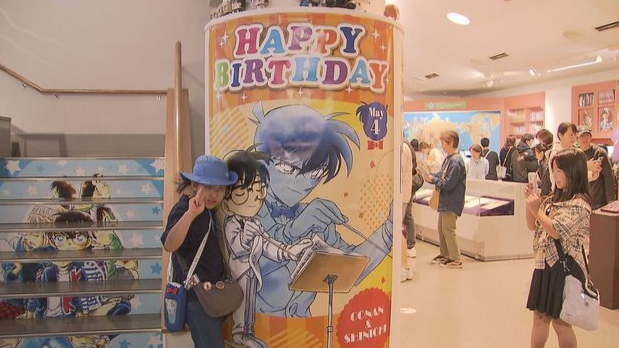 日本