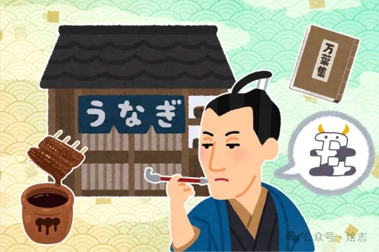 关于蒲烧鳗鱼，以及日本人的吃鳗历史脑回路