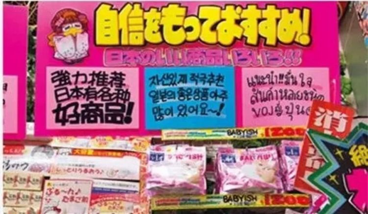 日本第一“烂店”：越乱越受欢迎，卖低价却赚了大钱
