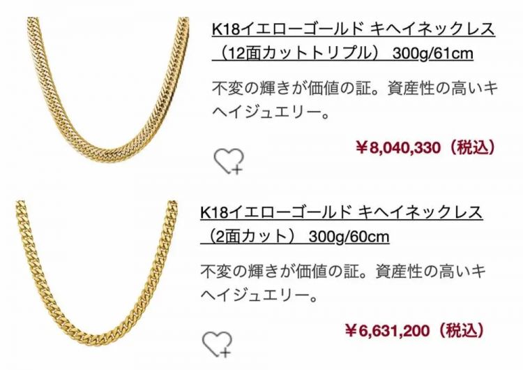 日本黑帮的跑路金链，成了弄潮儿的老铺黄金