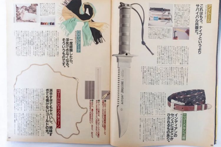 日本黑帮的跑路金链，成了弄潮儿的老铺黄金