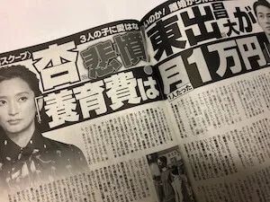 盘点日本不伦男星：比起女星有过之无不及？