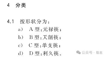 日本不是环保么？那为啥会最先大量使用一次性筷子？