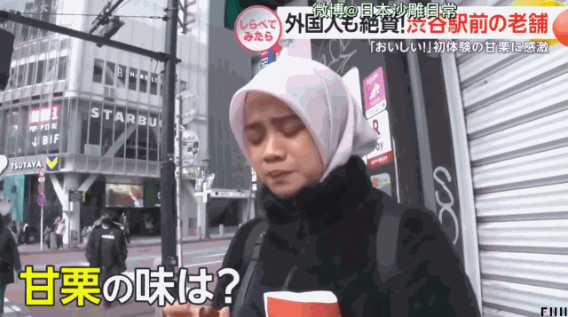频繁出现在二次元的“天津甘栗”，可能要消失了
