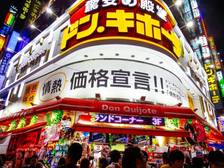 日本第一“烂店”：越乱越受欢迎，卖低价却赚了大钱