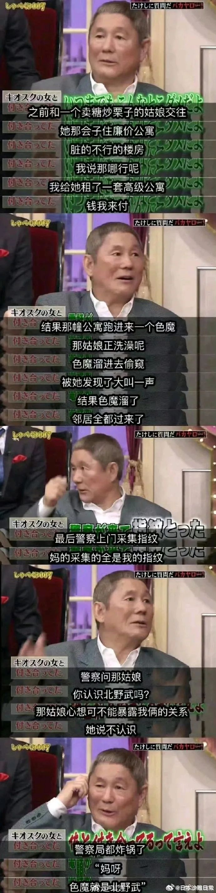 频繁出现在二次元的“天津甘栗”，可能要消失了
