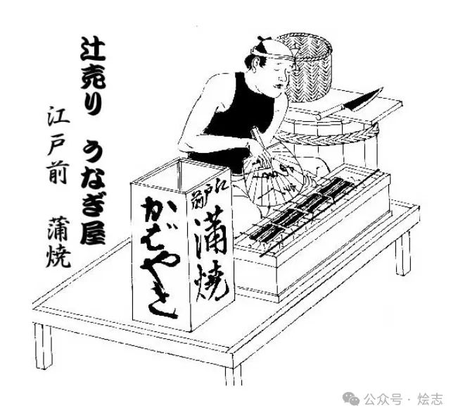 关于蒲烧鳗鱼，以及日本人的吃鳗历史脑回路