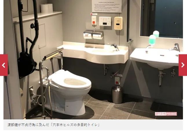 盘点日本不伦男星：比起女星有过之无不及？