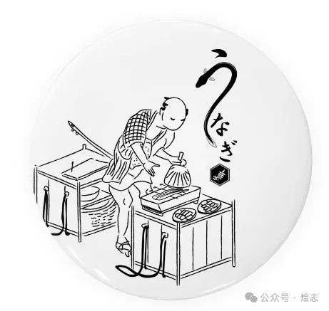 关于蒲烧鳗鱼，以及日本人的吃鳗历史脑回路