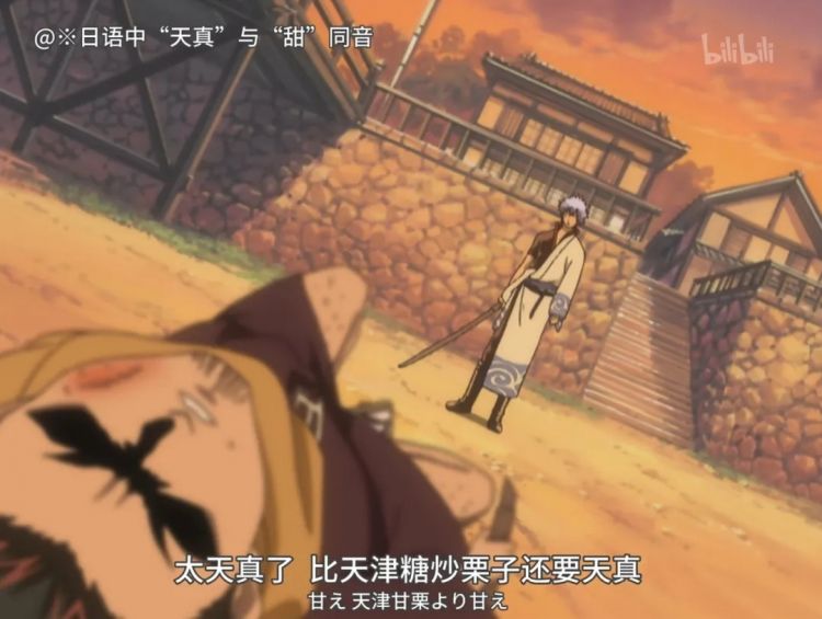 频繁出现在二次元的“天津甘栗”，可能要消失了