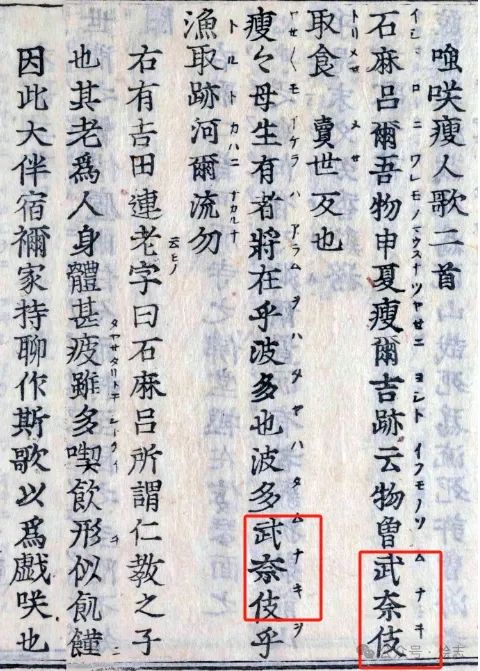 关于蒲烧鳗鱼，以及日本人的吃鳗历史脑回路