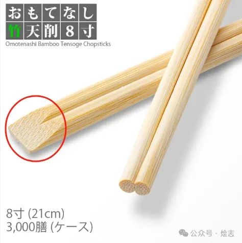 日本不是环保么？那为啥会最先大量使用一次性筷子？