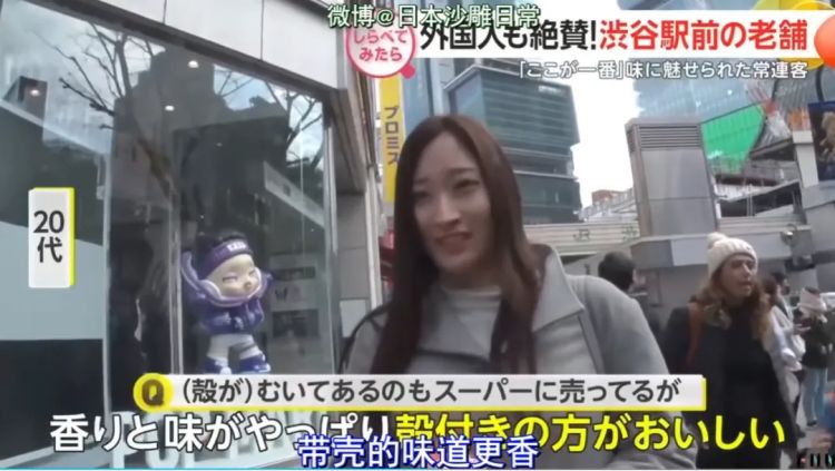 频繁出现在二次元的“天津甘栗”，可能要消失了
