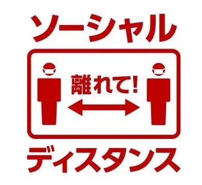 什么样的人适合在日本生活？日本的这些你能接受吗？