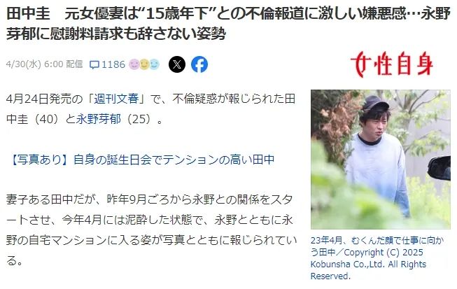 盘点日本不伦男星：比起女星有过之无不及？