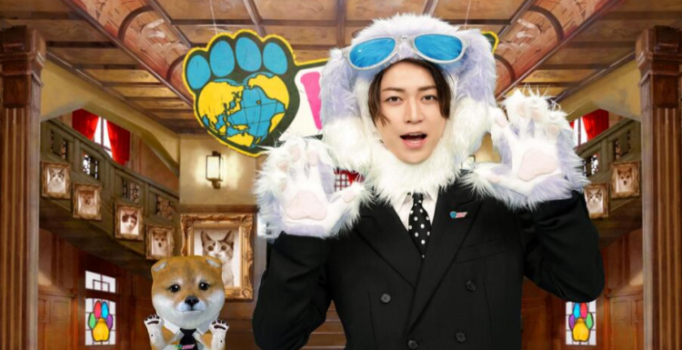 龟梨和也独立后首档MC节目 狗狗装登场解说