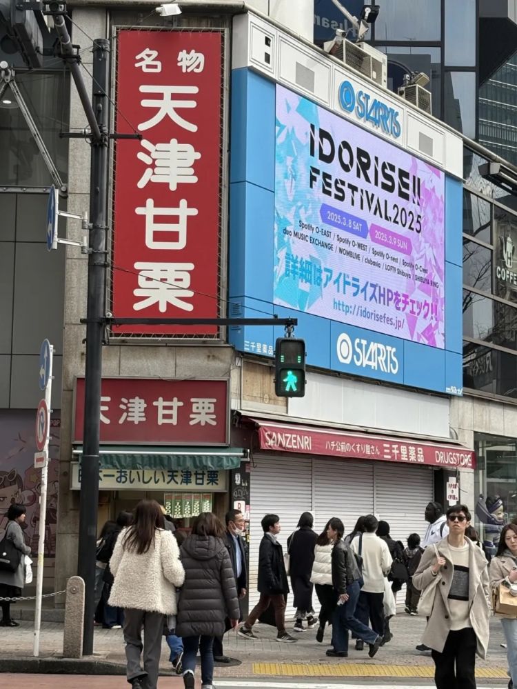 频繁出现在二次元的“天津甘栗”，可能要消失了