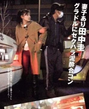 盘点日本不伦男星：比起女星有过之无不及？