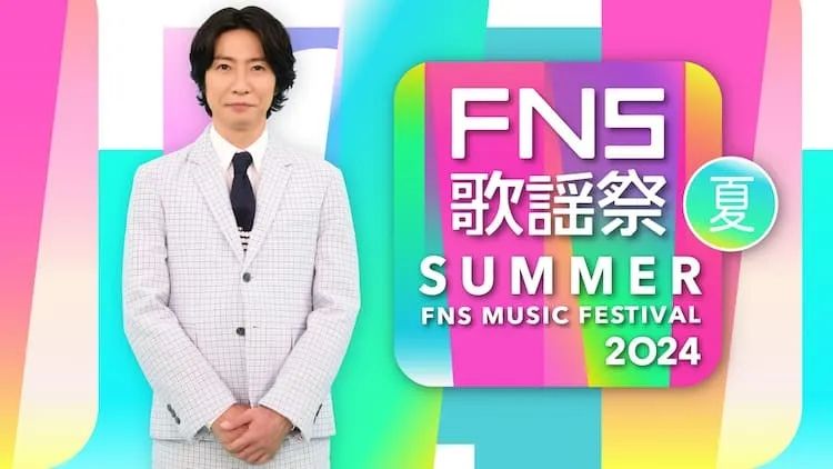 国民男团“岚”官宣绝唱，27年青春终落幕