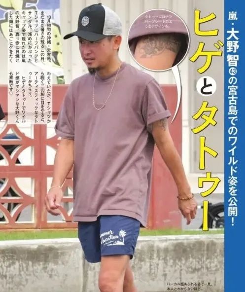 国民男团“岚”官宣绝唱，27年青春终落幕