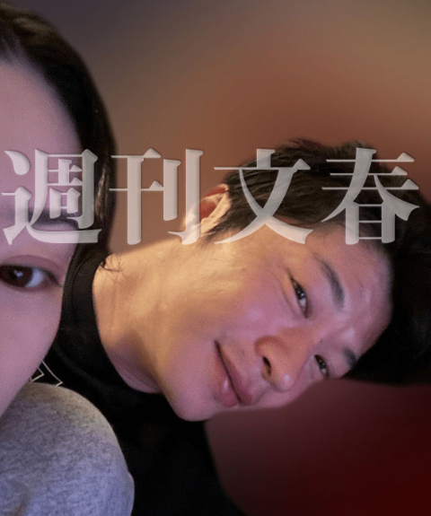 圭的天使不是我？永野芽郁田中圭双方事务所均发声否认