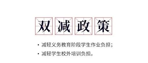 日本大叔上街追砍东大生，竟只是为了控诉“鸡娃教育”？