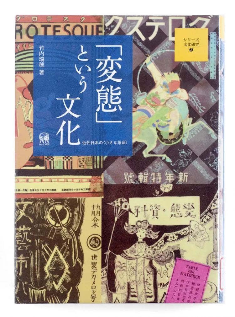 砍手指剪乳头，软萌女友其实是病娇？日本变态案件又双叒叕来了