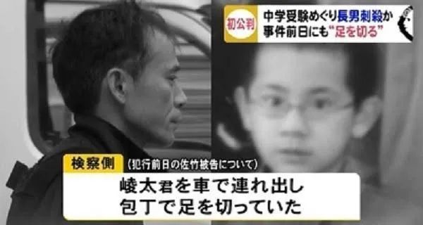 日本大叔上街追砍东大生，竟只是为了控诉“鸡娃教育”？