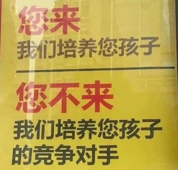 日本大叔上街追砍东大生，竟只是为了控诉“鸡娃教育”？