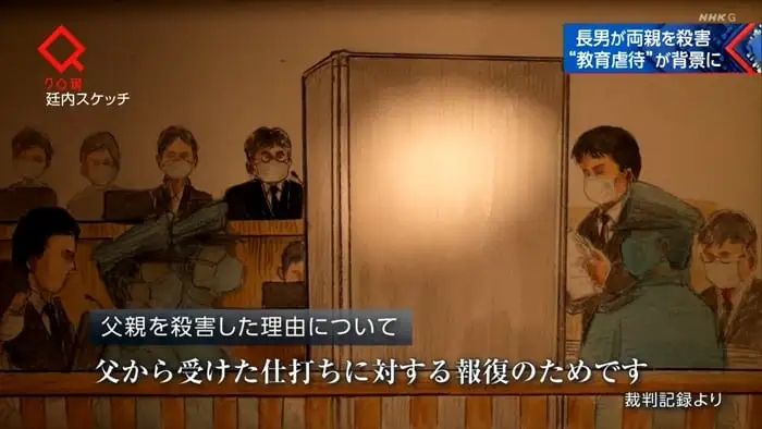 日本大叔上街追砍东大生，竟只是为了控诉“鸡娃教育”？