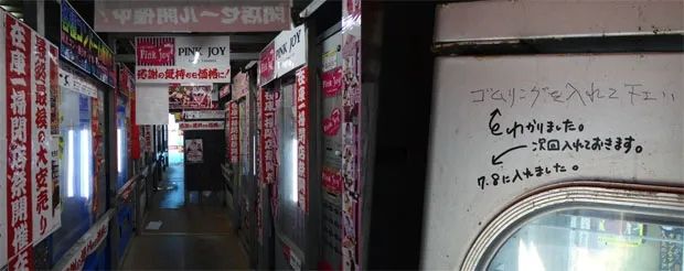 黄书贩卖机的末路：衰老国家血液与色情机器