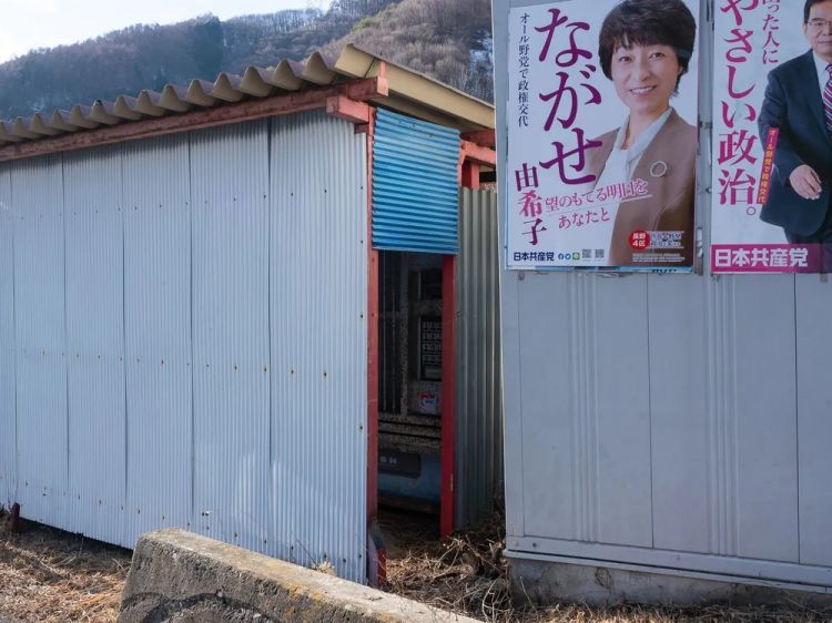 黄书贩卖机的末路：衰老国家血液与色情机器