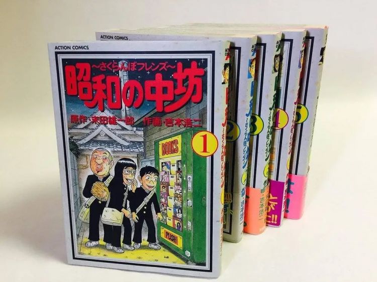 黄书贩卖机的末路：衰老国家血液与色情机器