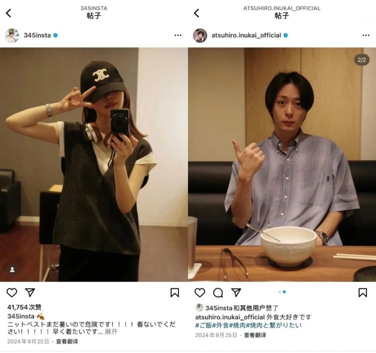 指原莉乃又交新男友了？这次竟是多年老粉犬饲贵丈！