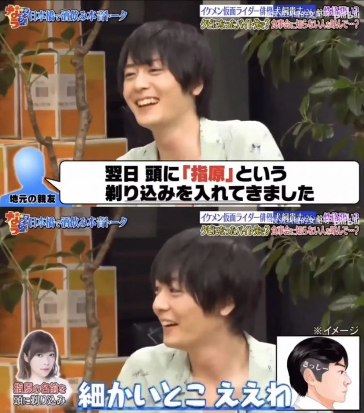 指原莉乃又交新男友了？这次竟是多年老粉犬饲贵丈！