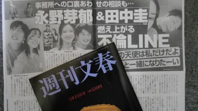 是黑客还是内鬼？那些“出轨实锤”的聊天记录到底是怎么被曝光的？