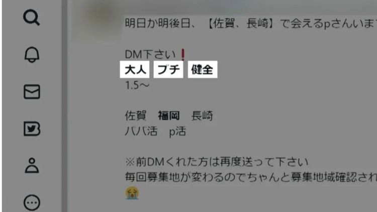 为了心爱的偶像哥哥，她们不惜在街头找干爹