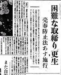 为了心爱的偶像哥哥，她们不惜在街头找干爹