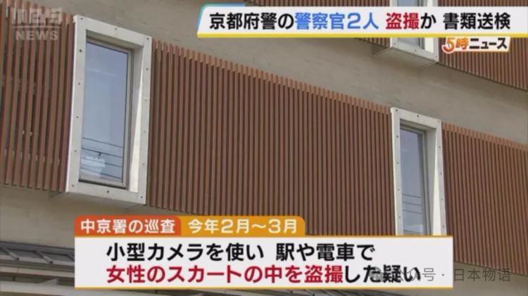 偷拍女警屁股的警察被警察逮捕……