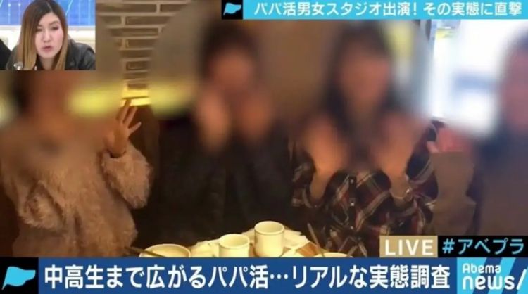 为了心爱的偶像哥哥，她们不惜在街头找干爹
